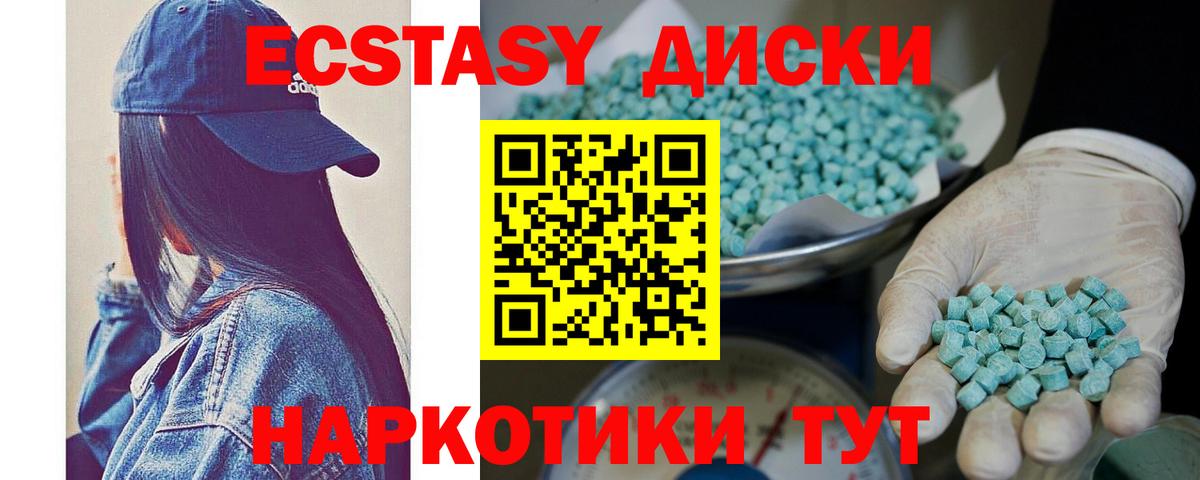 Аксай  Ecstasy бентли  Вход с VPN  ЭКСТАЗИ  ЭКСТАЗИ бентли 