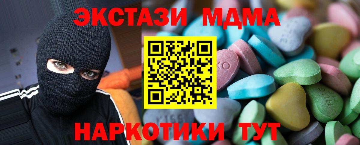 Ecstasy Cube Аксай