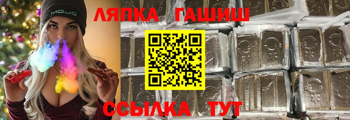 ГАШИШ 40% ТГК Аксай