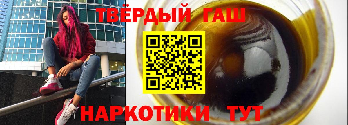 Гашиш  Аксай  ГАШИШ Cannabis 