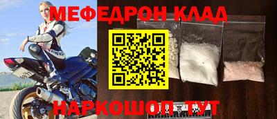 индика Лесосибирск
