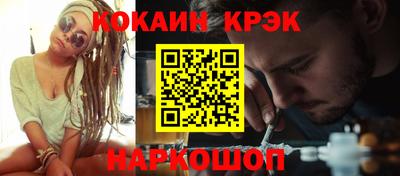 меф Ливны