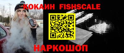 индика Лесосибирск
