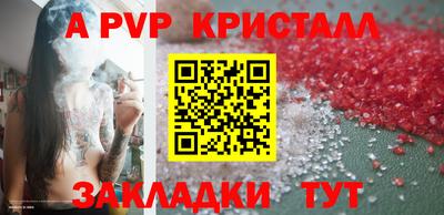 индика Лесосибирск