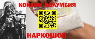 мяу мяу кристалл Апшеронск