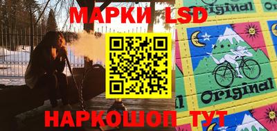 меф Ливны