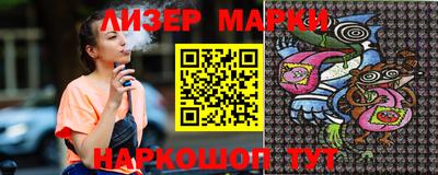 мяу мяу кристалл Апшеронск