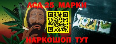 меф Ливны