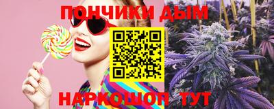меф Ливны