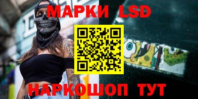 меф Ливны