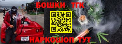 меф Ливны