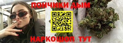 мяу мяу кристалл Апшеронск