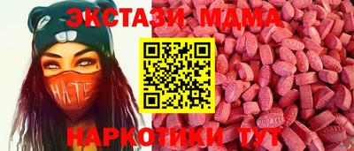 метадон Ликино-Дулёво