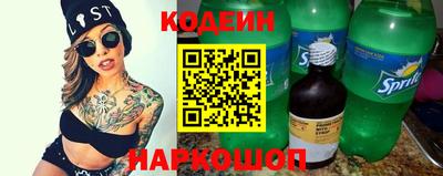 меф Ливны