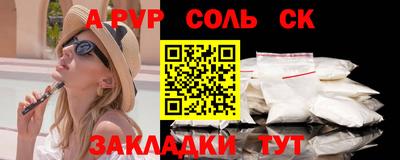 индика Лесосибирск