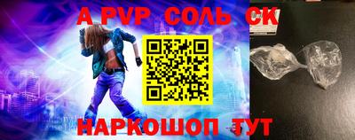 индика Лесосибирск