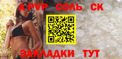 индика Лесосибирск