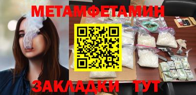 метадон Ликино-Дулёво