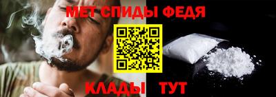 меф Ливны