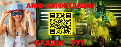 меф Ливны