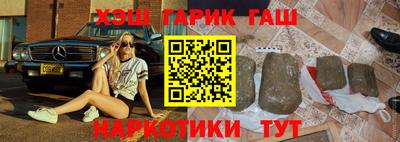 меф Ливны