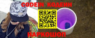 индика Лесосибирск