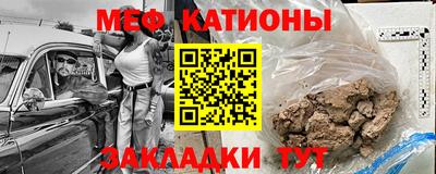 метадон Ликино-Дулёво