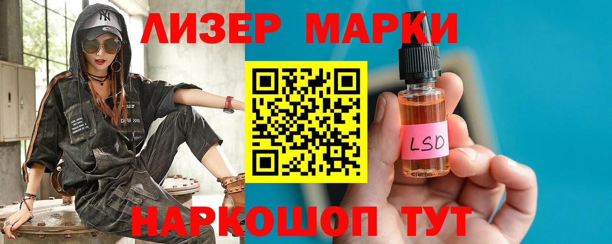 Меф кристаллы  Аксай  MDMA  Кокаин  Вход с VPN  Каннабис  ГАШ 