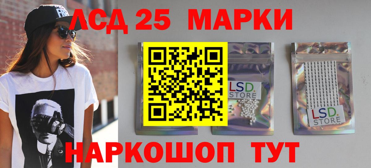 мега   Вход с VPN  Аксай  Лсд 25 экстази ecstasy 