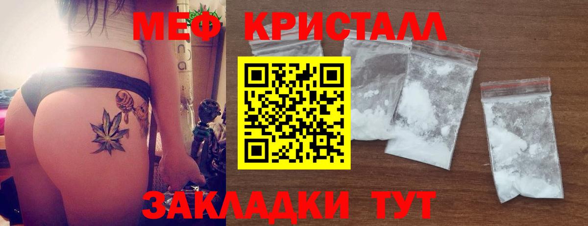 МЕФ мука Аксай