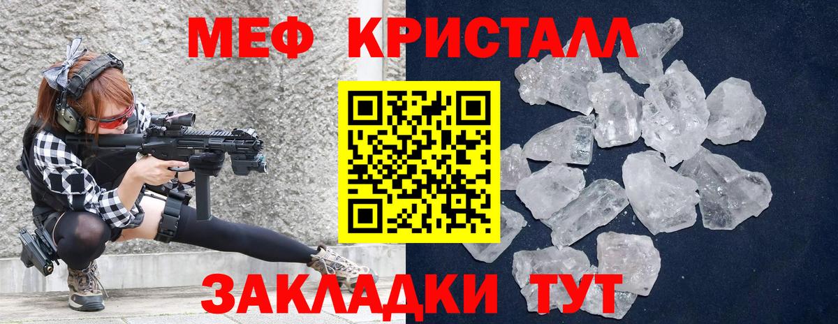 Cocaine  АМФЕТАМИН   Меф кристаллы  Альфа ПВП СК кристаллы  Каннабис  Аксай  Мефедрон кристаллы 