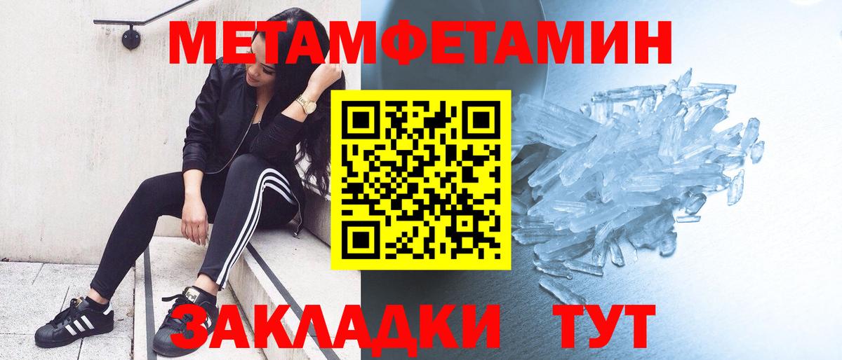 Первитин витя Аксай