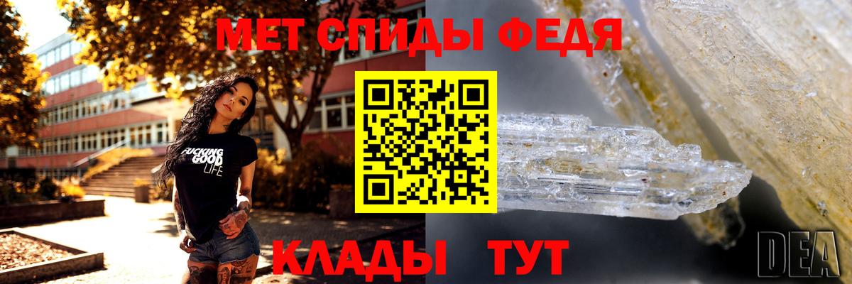 Метамфетамин Декстрометамфетамин 99.9% Аксай