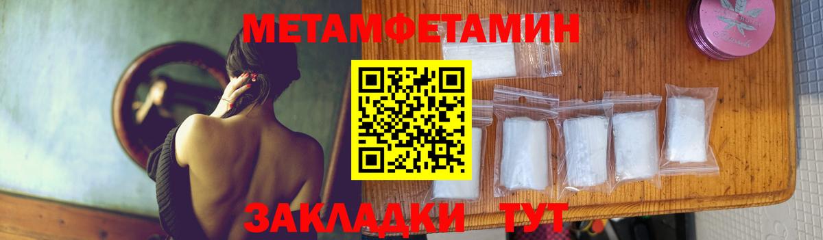 Аксай  Первитин витя  Вход с VPN 