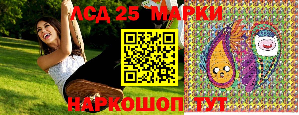 Марки NBOMe  Аксай  Марки N-bome 1500мкг 