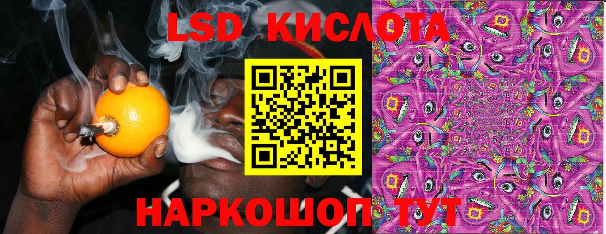 Марки NBOMe 1,8мг Аксай