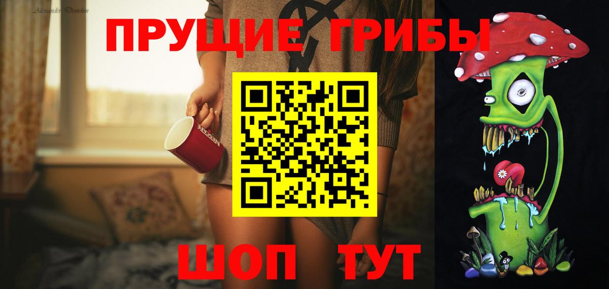 Галлюциногенные грибы MAGIC MUSHROOMS  Аксай 