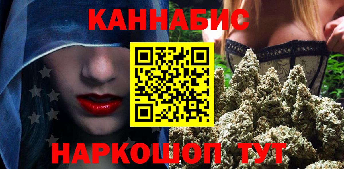 Конопля THC 21%  Конопля семена  Вход с VPN  Аксай 
